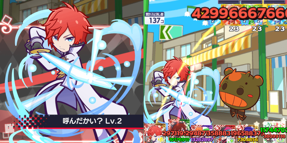 ラインハルト スキル.png