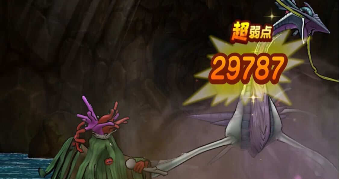 水竜ギルギッシュへの攻撃