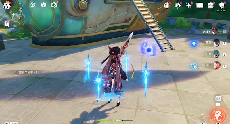 プネウムシアクラスター