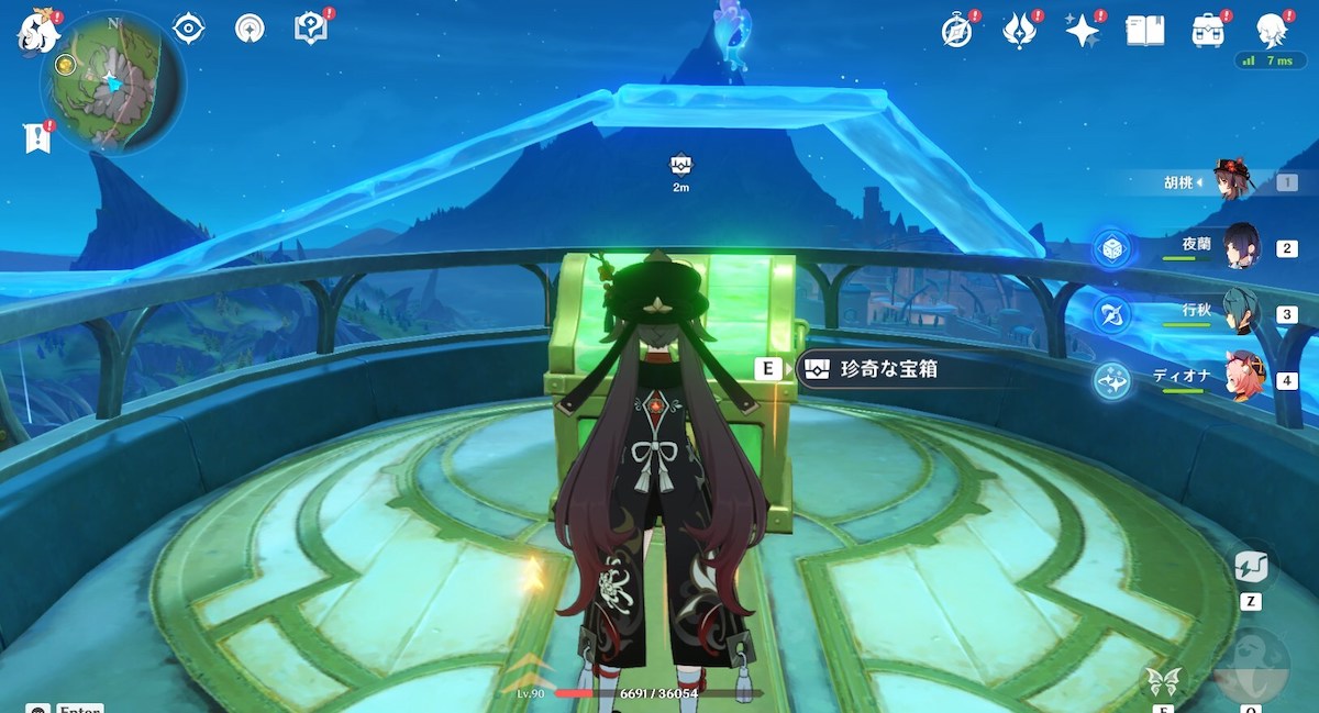 飛行マシナリー2