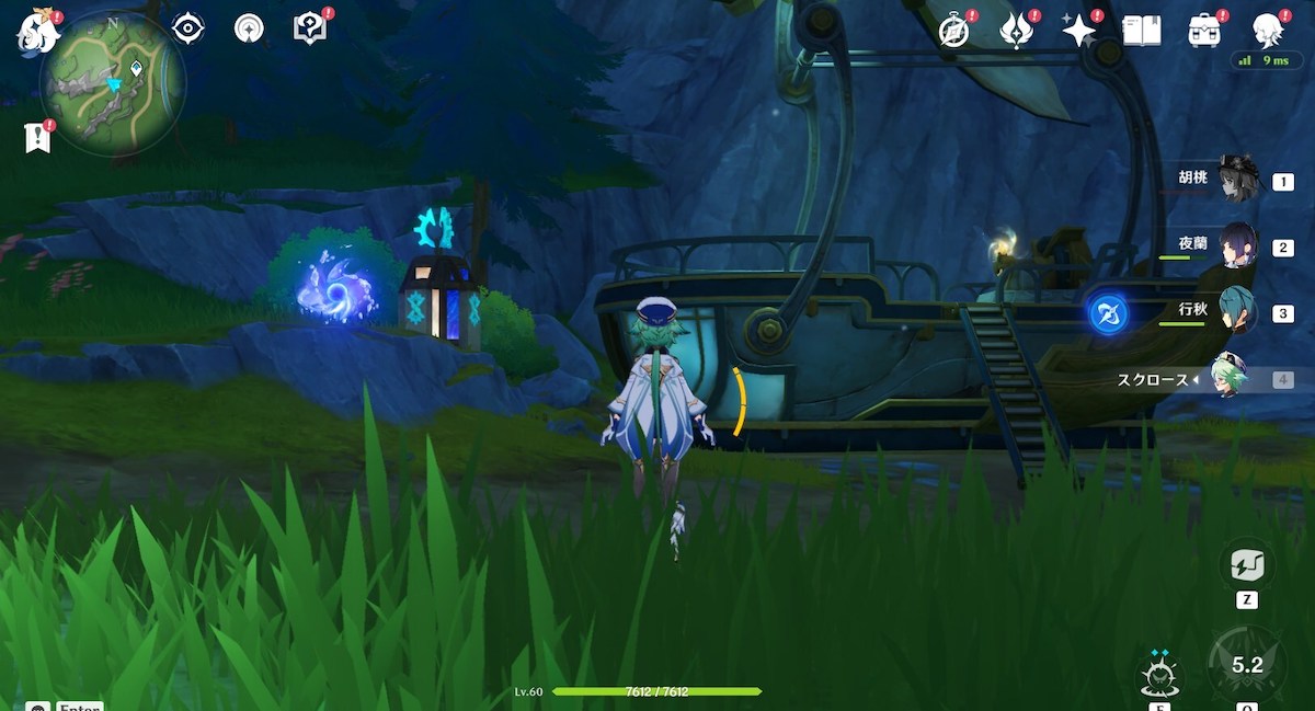 飛行マシナリー1