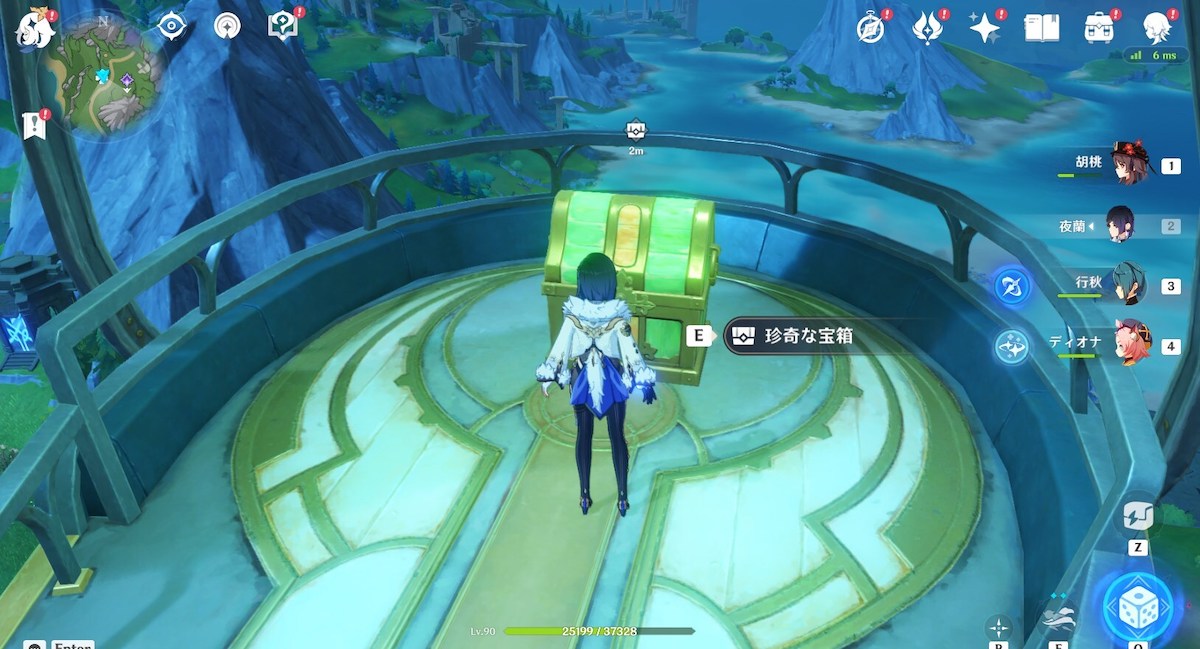 飛行マシナリー2