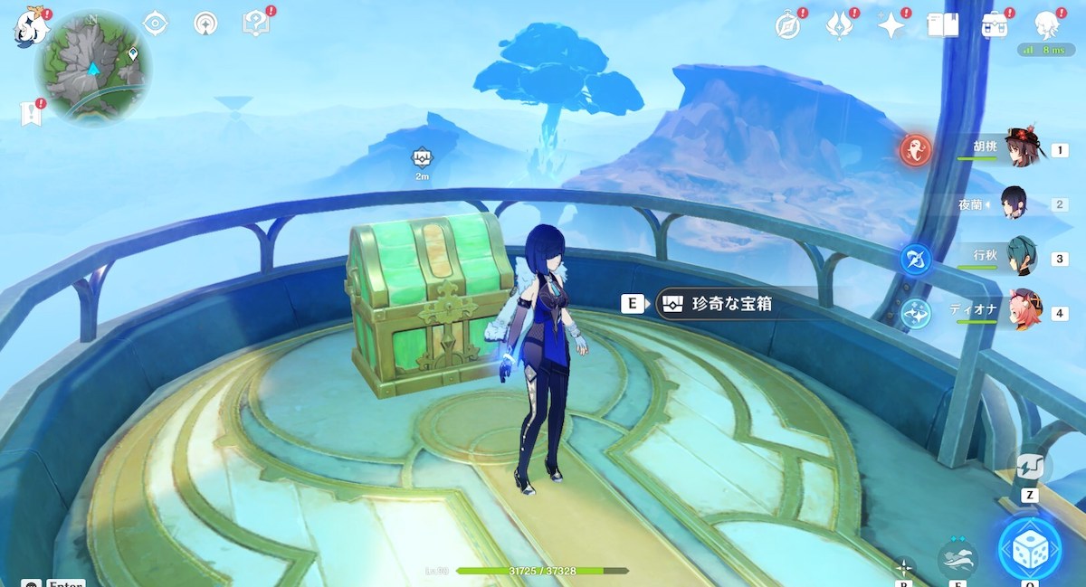 飛行マシナリー2