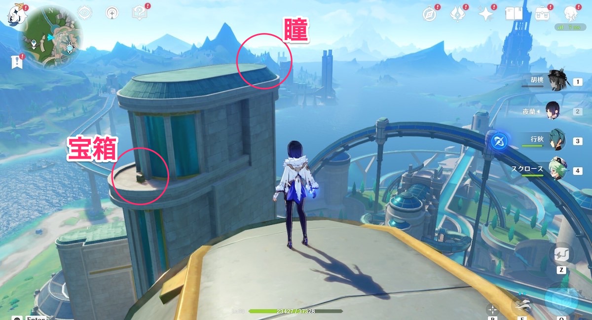 飛行マシナリー2