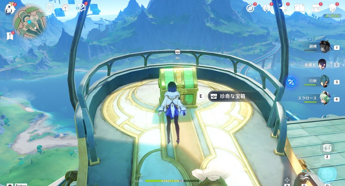 飛行マシナリー2