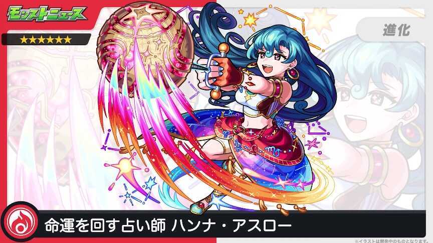 ワンショットストライク