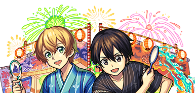 ユージオ＆キリトの画像