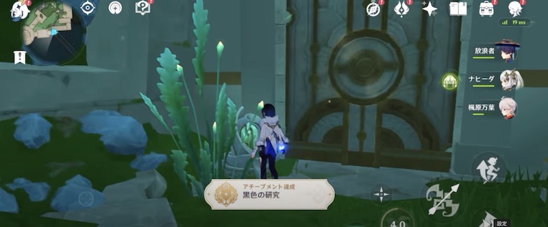 アチーブメント黒色の研究