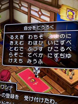 コメント画像