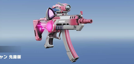 出撃だニャン　先鋒版画像