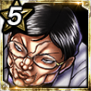 【神懸り】花山薫