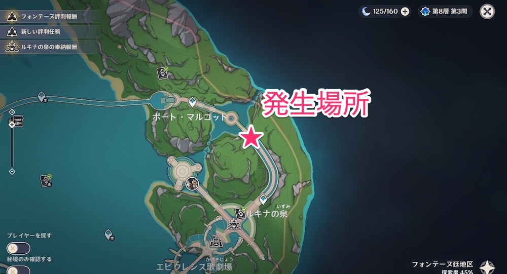 泉は再び湧きいづるの場所