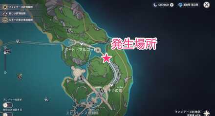 泉は再び湧きいづるのマップ