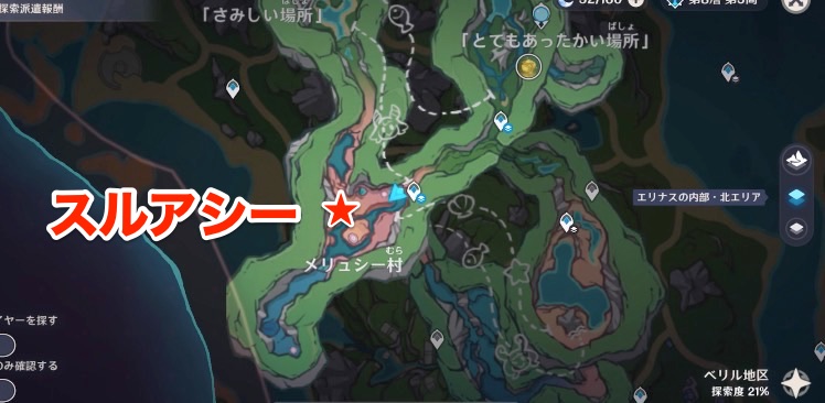 光冠の三原色の場所