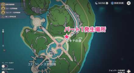 三人寄れば…明師を探せのマップ