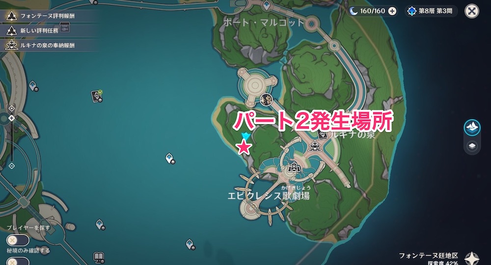 エピクレシス歌劇場