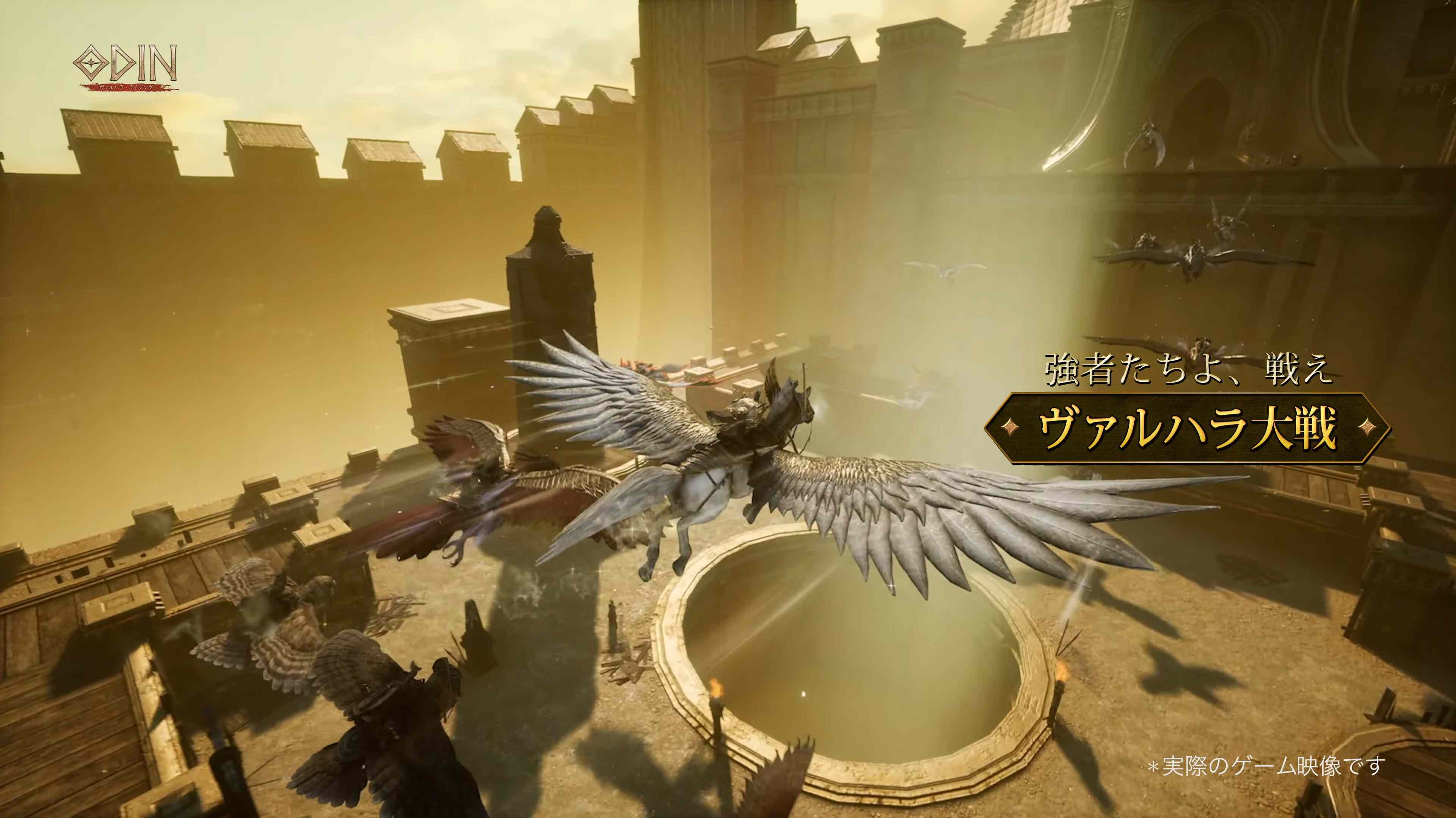 30vs30のPvPコンテンツ