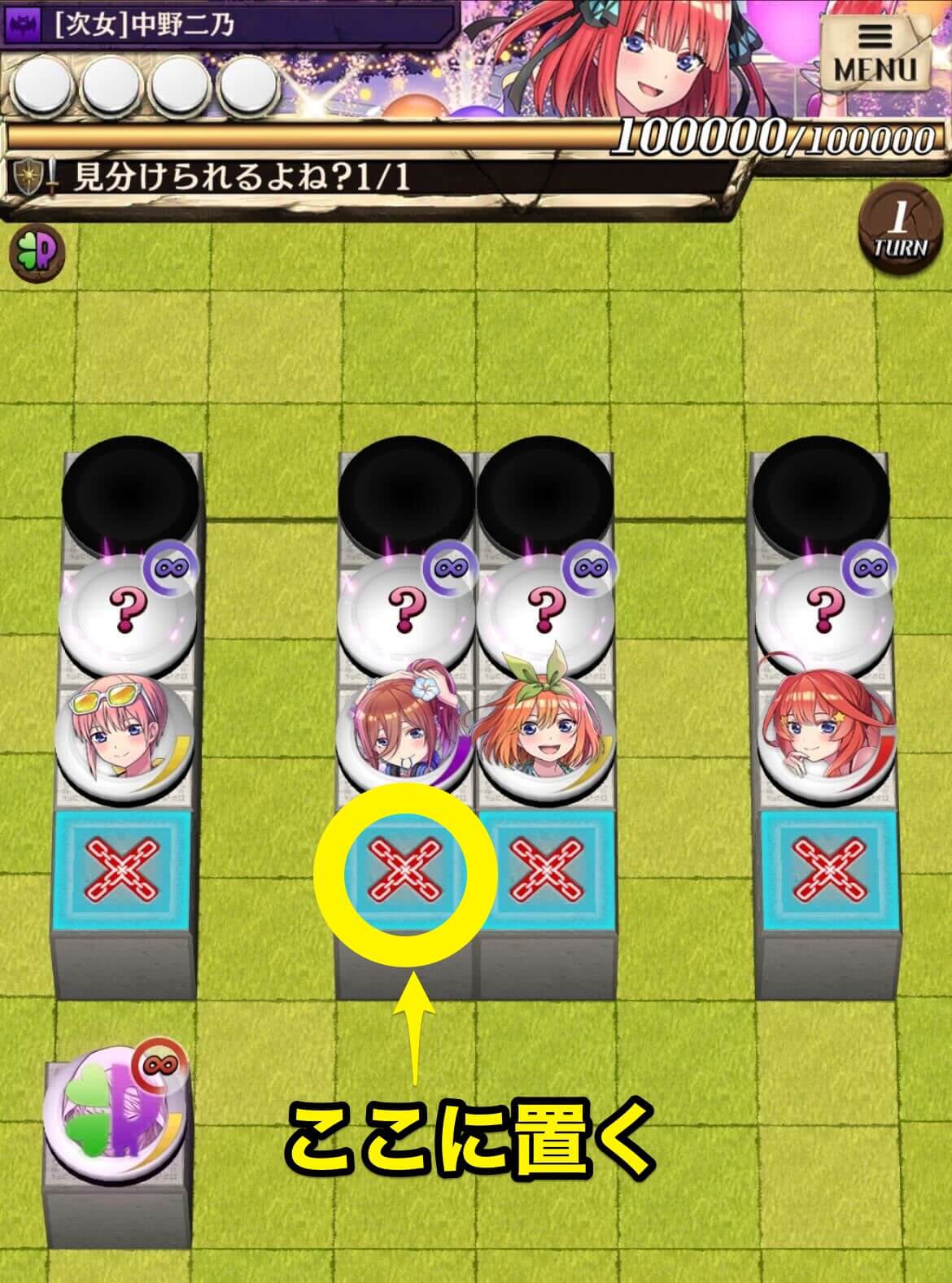 見分けられるよね？の正解