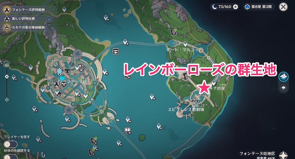 レインボーローズ