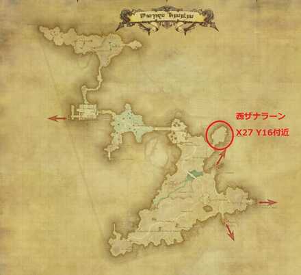 西ザナラーン鉄鉱採掘場所