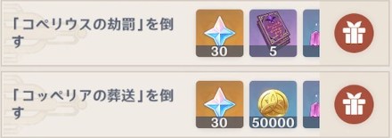 変化し続ける輪舞の章