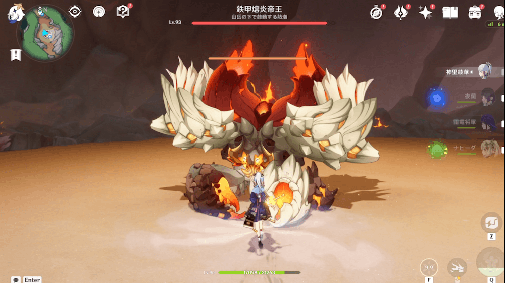 二本角の壊し方1