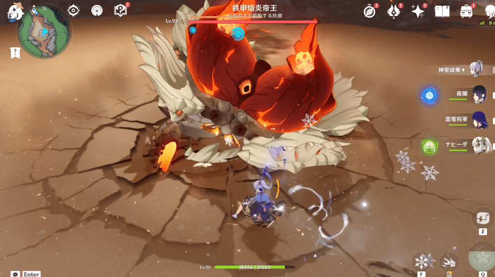 二本角の壊し方3