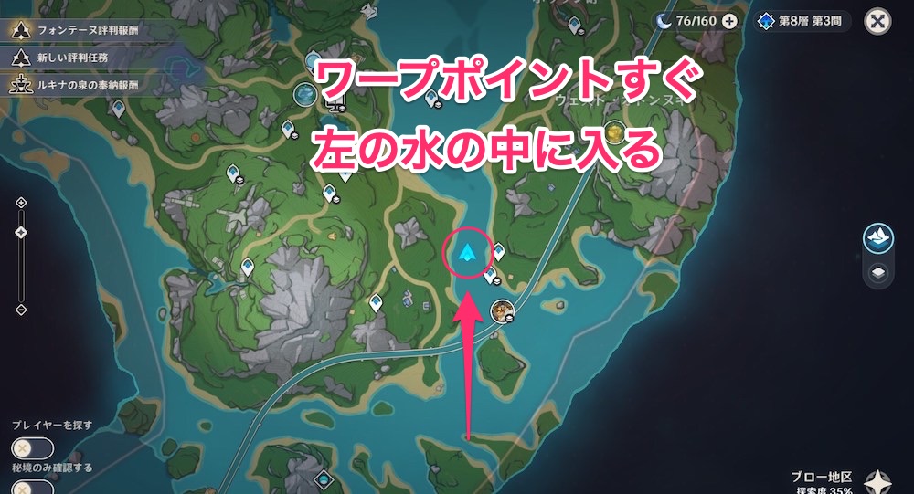 鉄甲溶炎帝王の行き方1