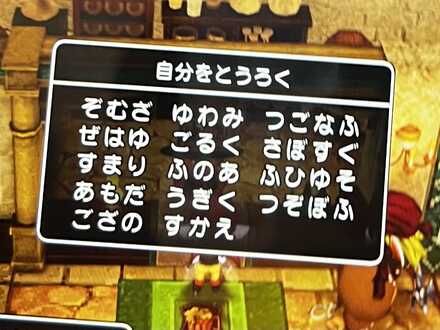 コメント画像
