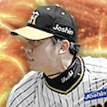 才木浩人の画像