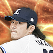 今井達也の画像