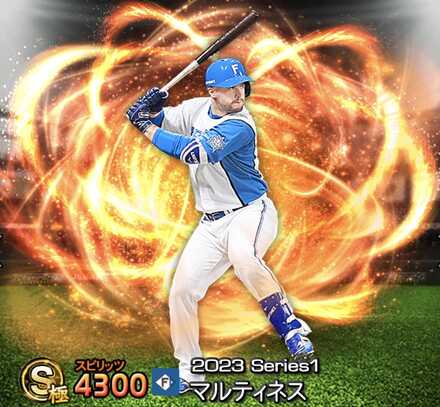 A・マルティネス画像