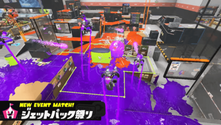 ジェットパック祭り