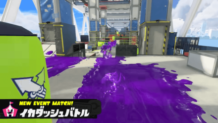 イカダッシュバトル