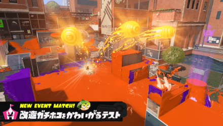 改造ガチホコをかわいがるテスト