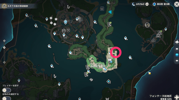 プネウムシア装置1