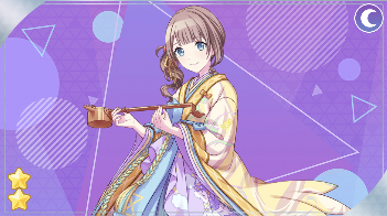 いけないことだけど……