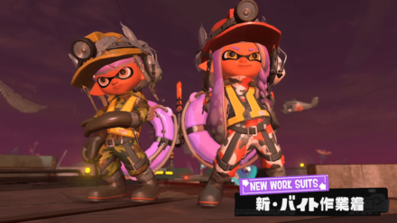 新しいバイト作業着