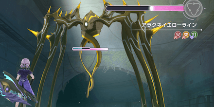 メインストーリー4章後編Day12の攻略