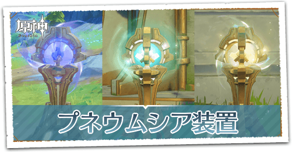 原神 フリーナ 立絵 缶バッジ アクリルスタンド 公式正規品 プネウマ 1