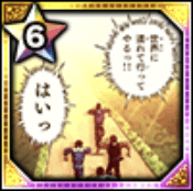 (ついてこい！)鷹村 守の画像