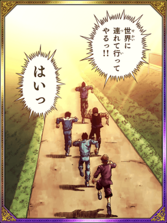 (ついてこい！)鷹村 守の画像