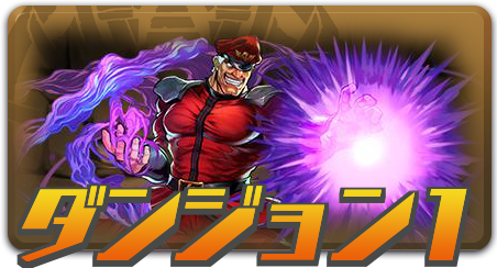 ダンジョン,440x0