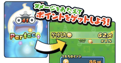 ぷにぷにのウィスパーおはじきバトル説明