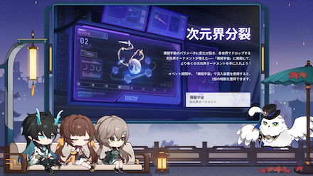 オーナメント2倍イベント