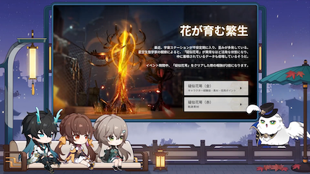 経験値素材2倍イベント