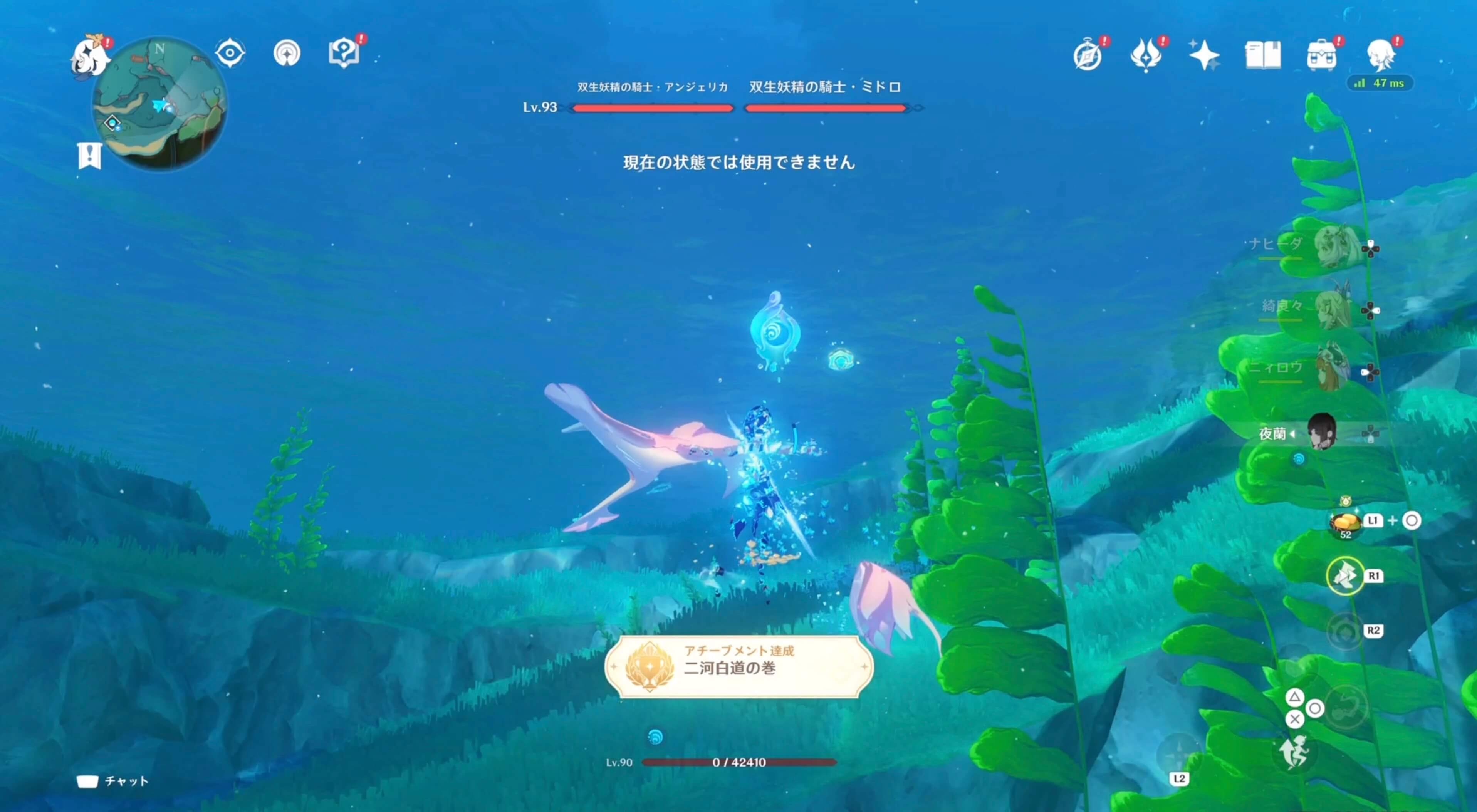 倒されてもアチーブメントが貰える