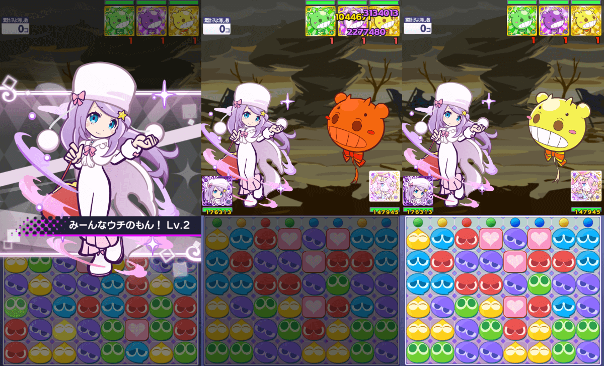 アナスタシア スキル.png