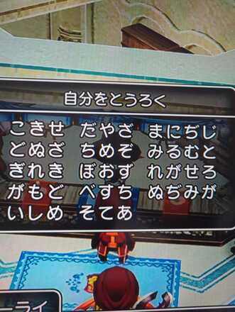 コメント画像
