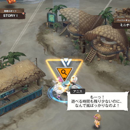 イベント遺失物